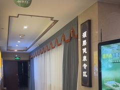 -颐而康·按摩·艾灸·足疗(汽车东站店)