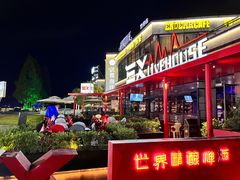 -黎阳老街