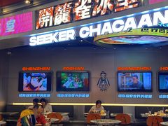 门面-開籠雀冰室(同和金铂店)