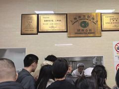 -万寿斋(山阴路店)