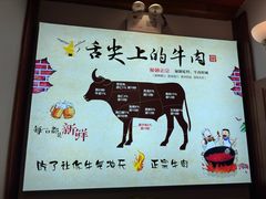 -海汕记·潮汕鲜牛肉火锅·自助