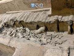 -秦始皇帝陵博物院(兵马俑)