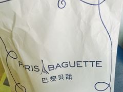 -巴黎贝甜(大宁国际商业广场店)