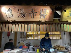 -大牌大·传统杭帮菜(湖滨店)