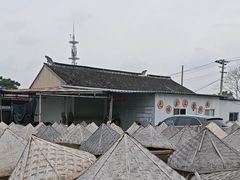 -苏州市吴中区光福窑上花果蜜饯厂