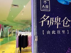 -南通CBD大有境