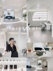 -VE专注问题肌·赛诺龙&科学美肤中心