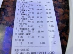 -维吾尔餐厅(宜山路店)