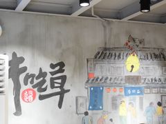 -牛吃草牛杂面(天一店)