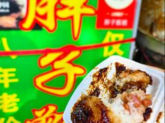 -马文章胖子甑糕(洒金桥店)