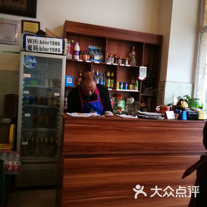 炳林牛肉1986年收银台图片-北京川菜/家常菜-大众点评网