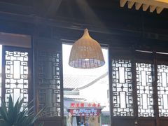 -芸南道·过桥米线(昆明老街旗舰店)