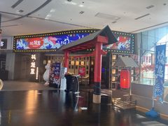 门面-诚·鳗屋(星摩尔店)