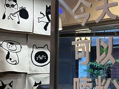 -粉八·云南米线·建水烧烤(常熟路店)