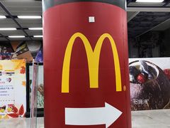 -麦当劳(广州新港东路第二分店)