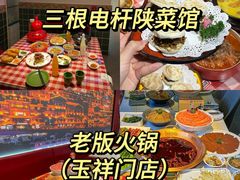 -大唐不夜城