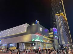 -黄兴南路步行商业街