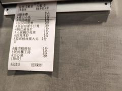 -徐鼎盛民间菜(奥体店)