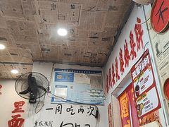 -王大乔泡椒米线·小火锅(星城天地店)
