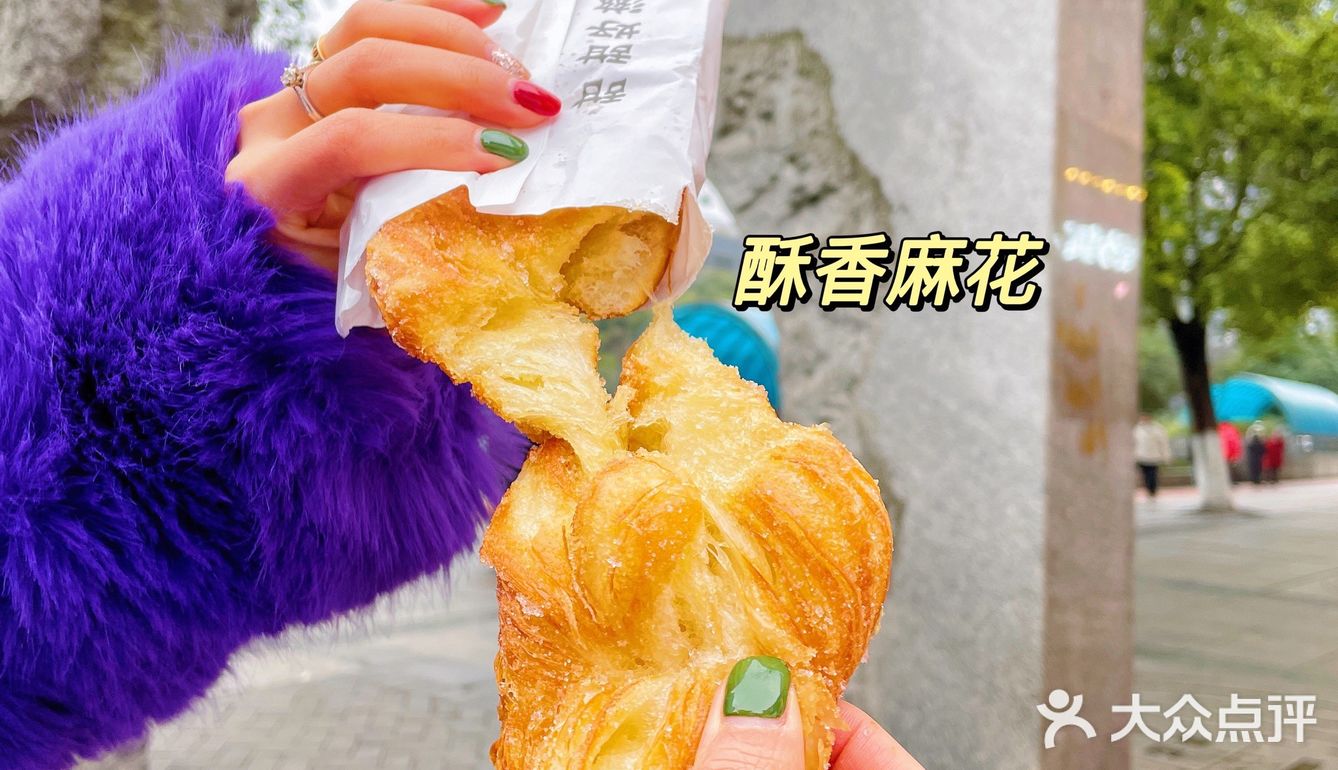平民价吃最爽的长沙小吃[色][色]