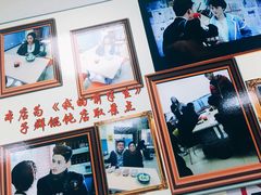 -顶巧鸡汤馄饨(虹口总店)