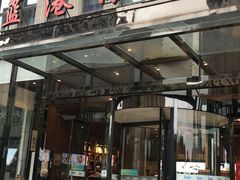 -蓝港海鲜厨房(金水路店)