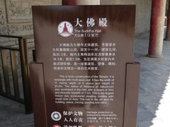 -张掖大佛寺景区