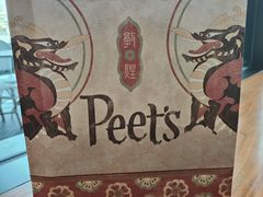 -Peet's Coffee皮爷咖啡(上海长风大悦城店)