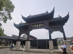 -留芳·文旅古月楼(老街店)