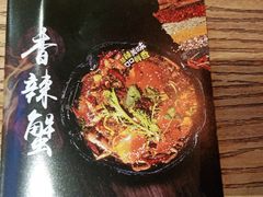 -嘎嘎鸭脑壳江湖菜(五里店)