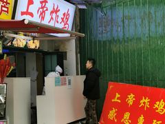 门面-上帝炸鸡(食品街店)