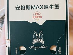-麦当劳(无锡永乐店)