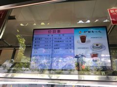 -护国寺小吃(新街口店)
