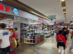 -韩国商品交易中心