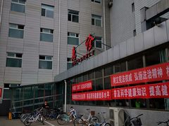 -北京市昌平区中医医院