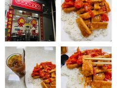-好好滋味茶餐厅