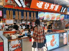 -啵仔虾滑(江汉路嗨吃街店)