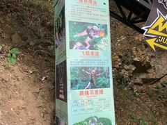 -古龙峡云天玻霸