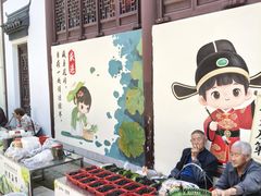 -丝绸小镇荻港古村