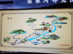 -梁家河村红色旅游区