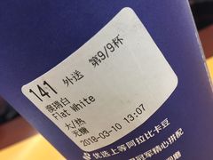 -瑞幸咖啡(怡富广场店)