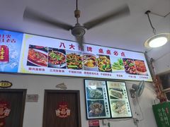 -涵家味土菜馆·徽州一绝臭鳜鱼(三河古镇店)