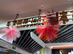-芭札·Thai泰国餐厅(同和金铂天地店)