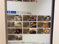 -三越百货(三越银座店)