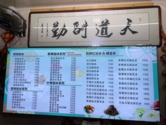 -天津堆姐糖堆刨冰(河东区总店)