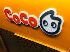 -CoCo都可(虹口龙之梦店)