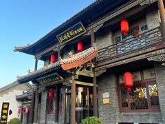 -鼓楼东街老火锅(鼓楼店)