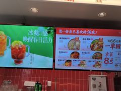 -每味每客·重庆麻辣烫(国泰店)