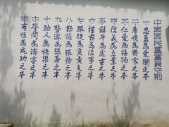 -渣滓洞