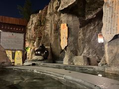 -裕龙汤泉